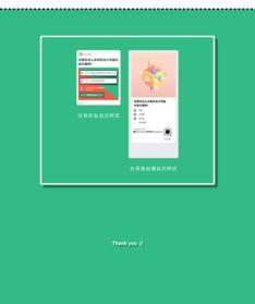 免费吃瓜入口小程序下载,轻松下载，畅享海量娱乐资讯