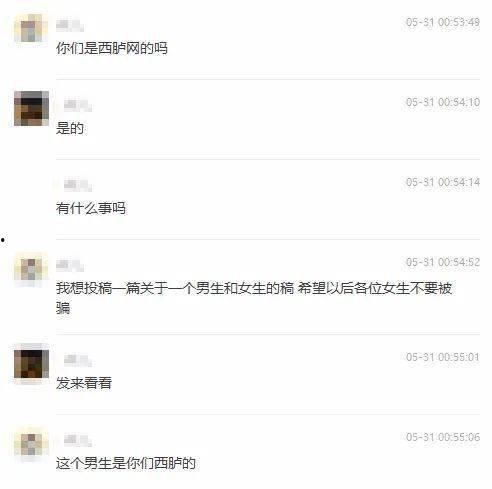长沙渣男爆料视频大全,视频大全揭露不雅行径