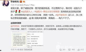 南京近期爆料事件视频最新,真相与争议交织的舆论漩涡