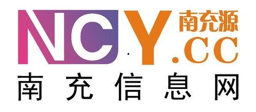 南充论坛爆料信息网最新,最新热点事件追踪